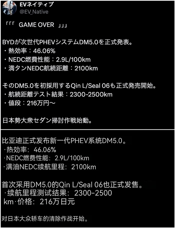 滿油滿電高跑2547公里！王傳福親自為比亞迪秦L首批車主交車