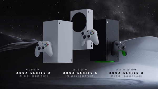 微軟公布純數(shù)字版Xbox Series X/S游戲主機(jī)：白色、無光驅(qū)