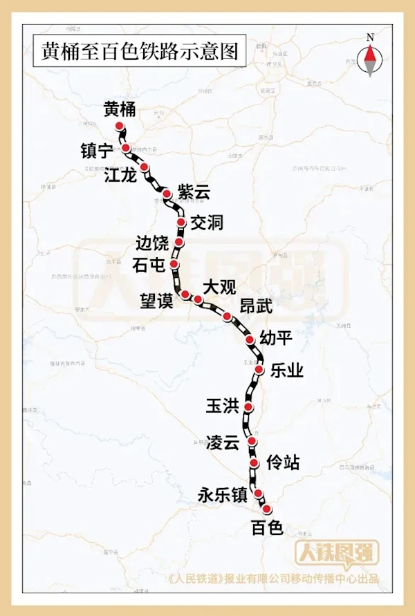 長度超過17公里！黃百鐵路長的上里隧道開工