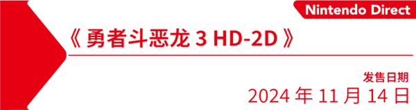 任天堂給Switch來了一場無比體面的風光大葬！