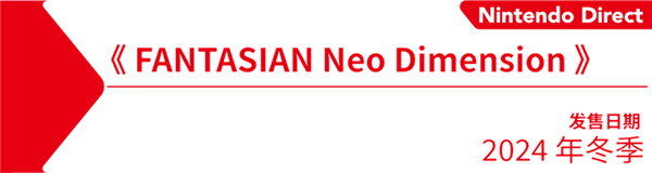 任天堂給Switch來了一場無比體面的風光大葬！