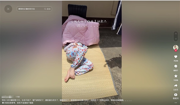 女子稱曬背10天瘦了4斤：雖然黑了但感覺值得