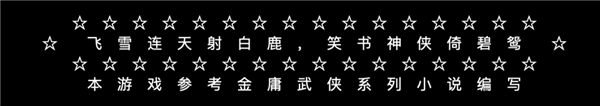 28年了！中國(guó)第一款網(wǎng)游居然還活著