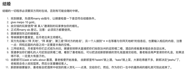 28年了！中國(guó)第一款網(wǎng)游居然還活著