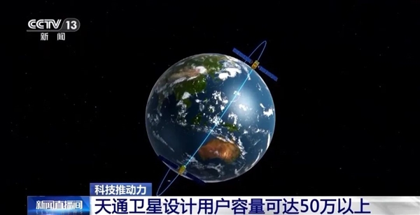 世界第二！中國在軌衛(wèi)星超900顆 北斗日均使用6000多億次