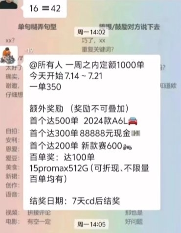 數(shù)百位大學生《CS2》遭龐氏騙局：價值1500萬飾品被卷跑路