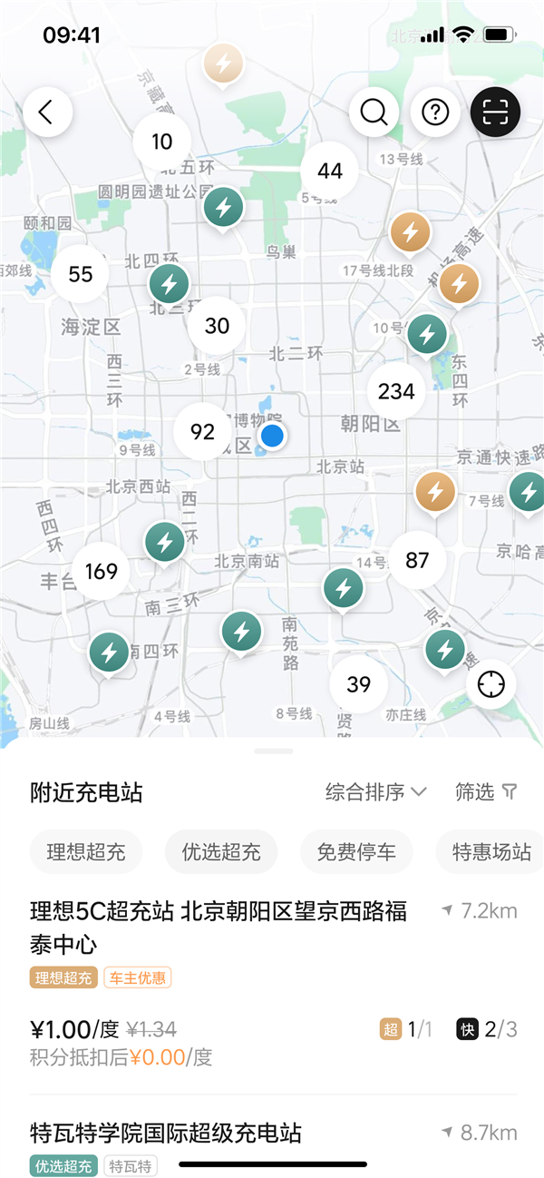 理想將推送新一輪OTA升級：高支持135km/h的自動緊急轉向來了