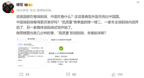 一個(gè)銷量榜讓車企們吵飛了 這事怪理想不厚道？