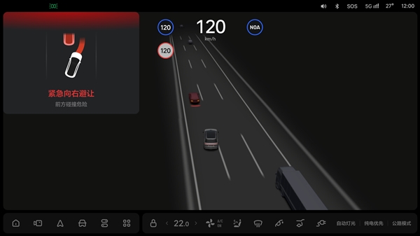 理想將推送新一輪OTA升級：高支持135km/h的自動緊急轉(zhuǎn)向來了