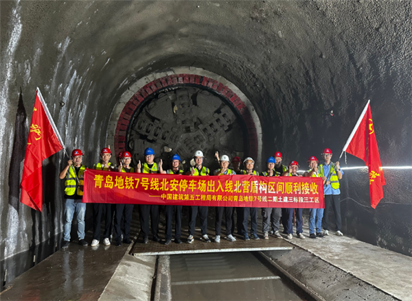 青島地鐵首條“綠色地暖”盾構(gòu)隧道貫通：為地源熱泵管網(wǎng)安裝奠定基礎(chǔ)