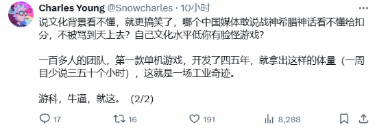 IGN中國回?fù)衾贤饨o《黑神話：悟空》打低分：不尊重女性、不懂西游文化是搞笑