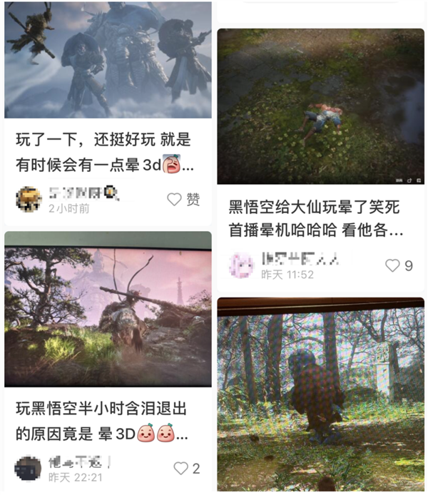 全球爆火的《黑神話：悟空》第一個受害者出現(xiàn)：流虛汗、忍不住想吐