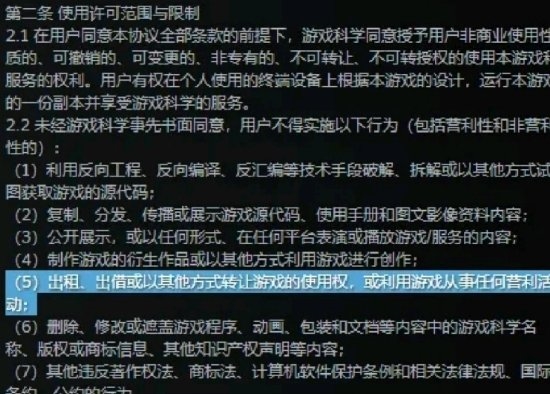 《黑神話》玩家抵制收費MOD 吧友發(fā)長文談反對原因