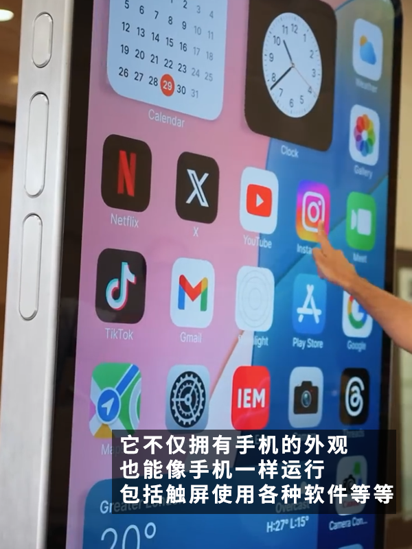 相比iPhone16：更想要這臺(tái)世界大的iPhone15！ 