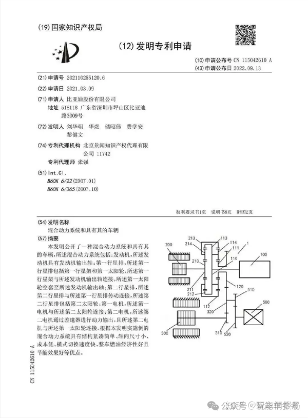 11萬！省油SUV開回家：虧電油耗3L比摩托車還低