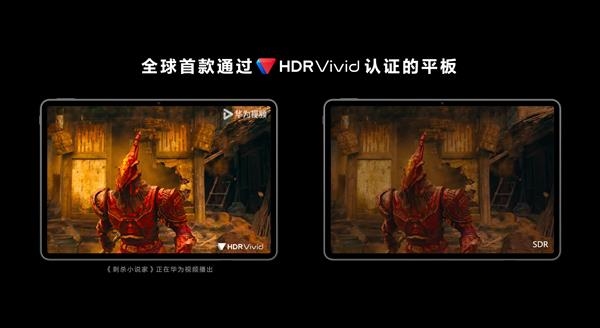 HDR Vivid等技術(shù)標(biāo)準(zhǔn)正式中文名公布：菁彩影像/聲/視聽