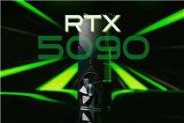 性能翻倍！RTX 5090售價(jià)曝光：跟上代4090持平 若12999元上下買嗎