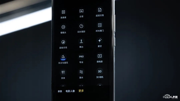 用了幾天vivo X200 Pro：我感覺(jué)友商壓力有點(diǎn)大啊