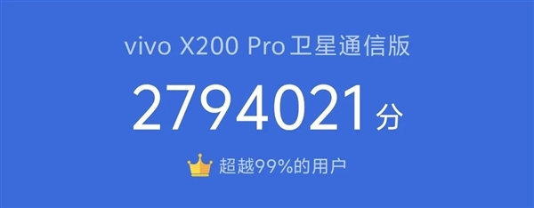 用了幾天vivo X200 Pro：我感覺(jué)友商壓力有點(diǎn)大啊