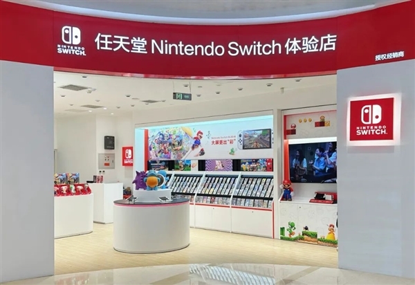 廣州任天堂Switch體驗(yàn)店即將開(kāi)業(yè)：送一款300元游戲