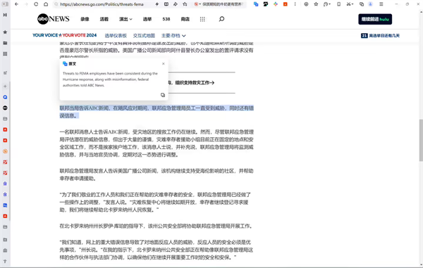 QQ 瀏覽器 PC 版攜手騰訊文檔升級(jí) Office 文檔查看功能