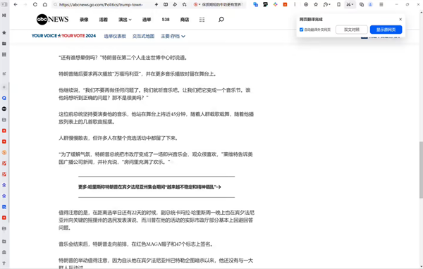 QQ 瀏覽器 PC 版攜手騰訊文檔升級(jí) Office 文檔查看功能