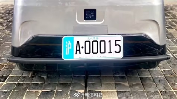 上海頒發(fā)首批無(wú)人駕駛車牌：白底黑字 清晰標(biāo)注“無(wú)人裝備”