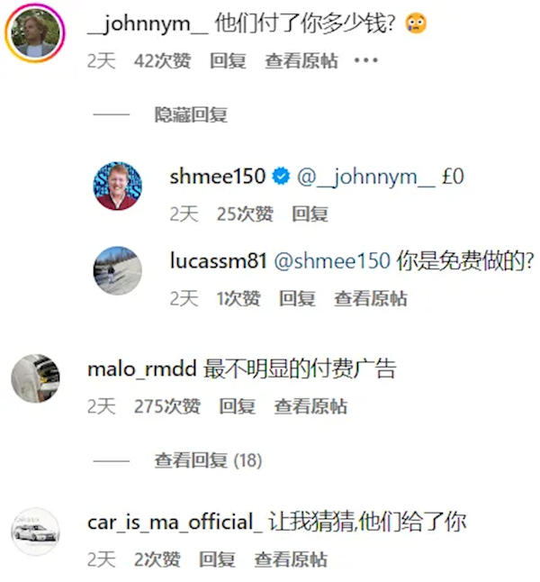 全球知名汽車(chē)博主shmee買(mǎi)比亞迪被噴是廣告 本人回應(yīng)：沒(méi)有收錢(qián)