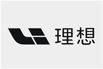 單周銷量1.19萬臺！理想汽車連續(xù)32周蟬聯(lián)新勢力銷量第一