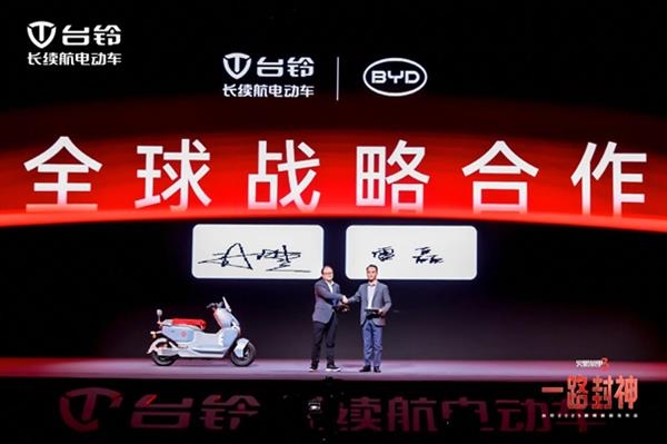 電瓶車終于安全了！比亞迪、臺(tái)鈴合作：研發(fā)車電同壽電池