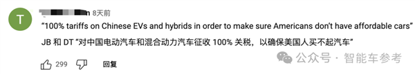 美國頂流博主測評理想MEGA：好的電車 但你買不到